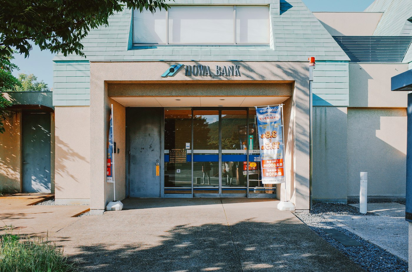 Generic file photo of a bank entrance; not this story's people, location or event